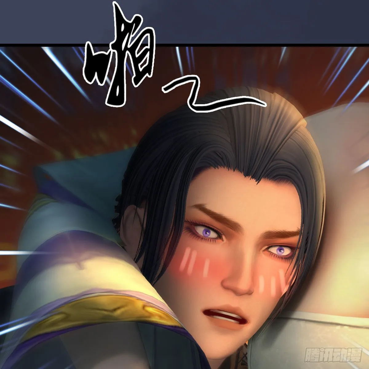 第624话：龙之割 第12页