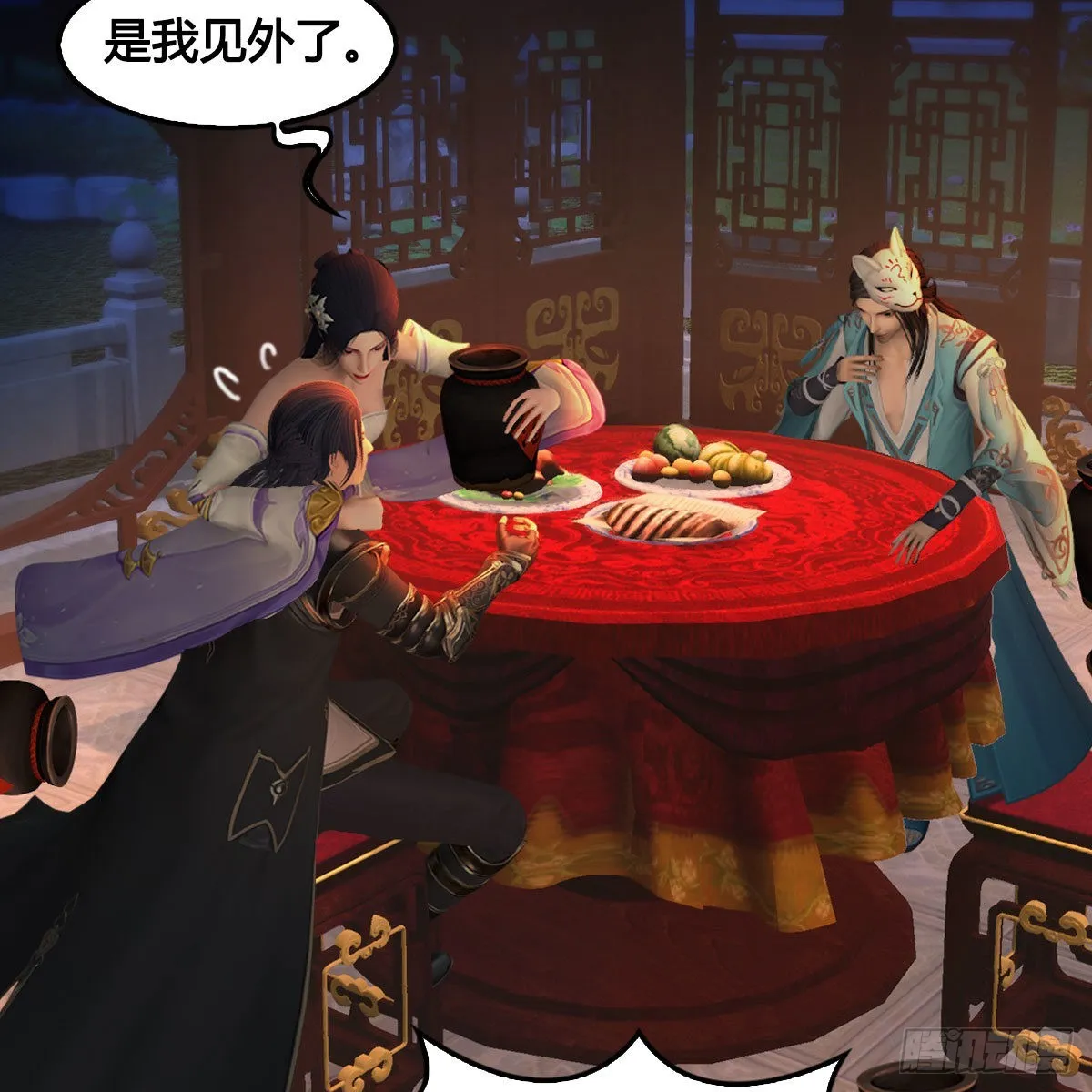 第624话：龙之割 第14页