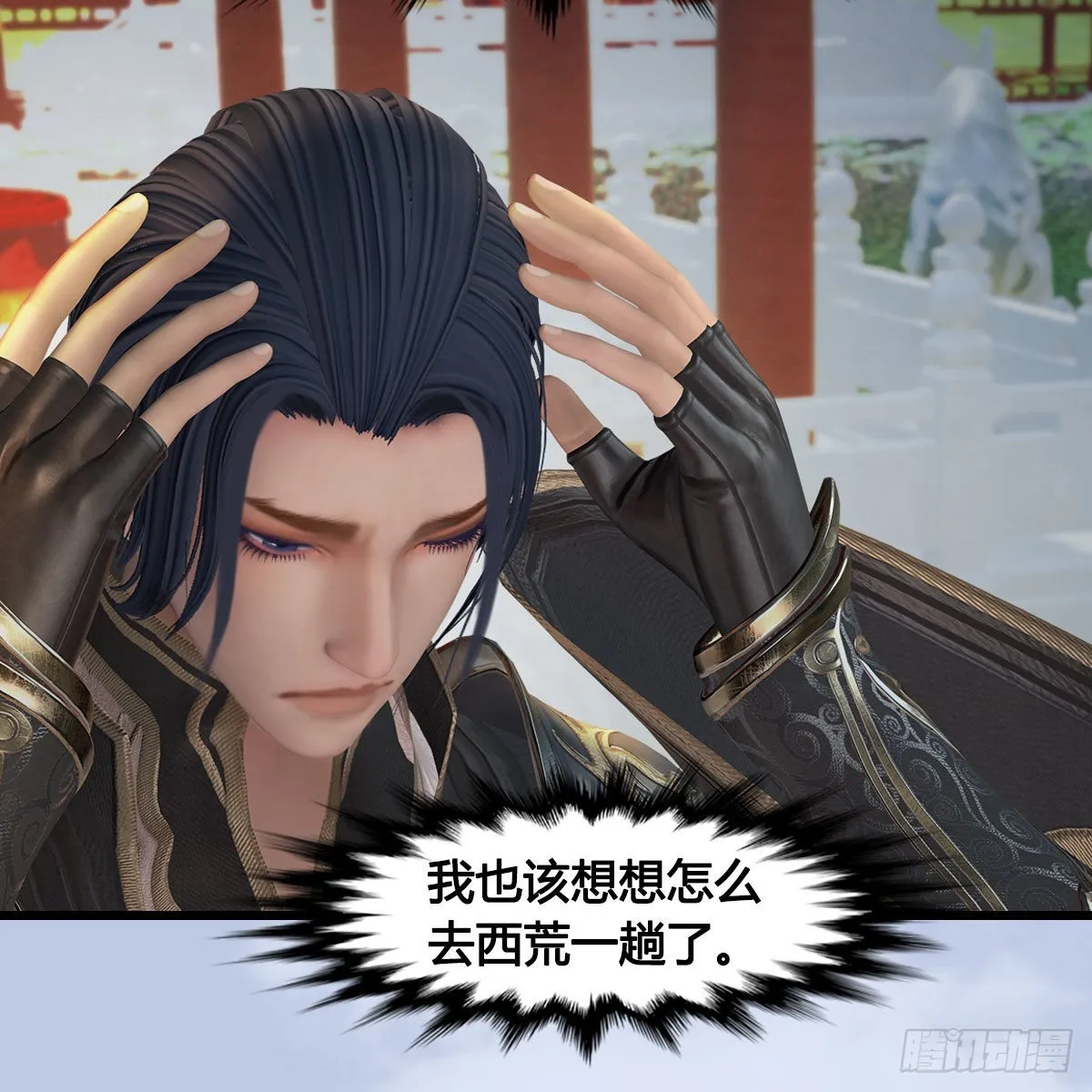 第624话：龙之割 第20页