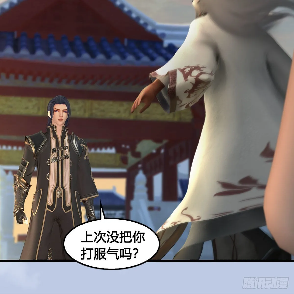 第624话：龙之割 第26页