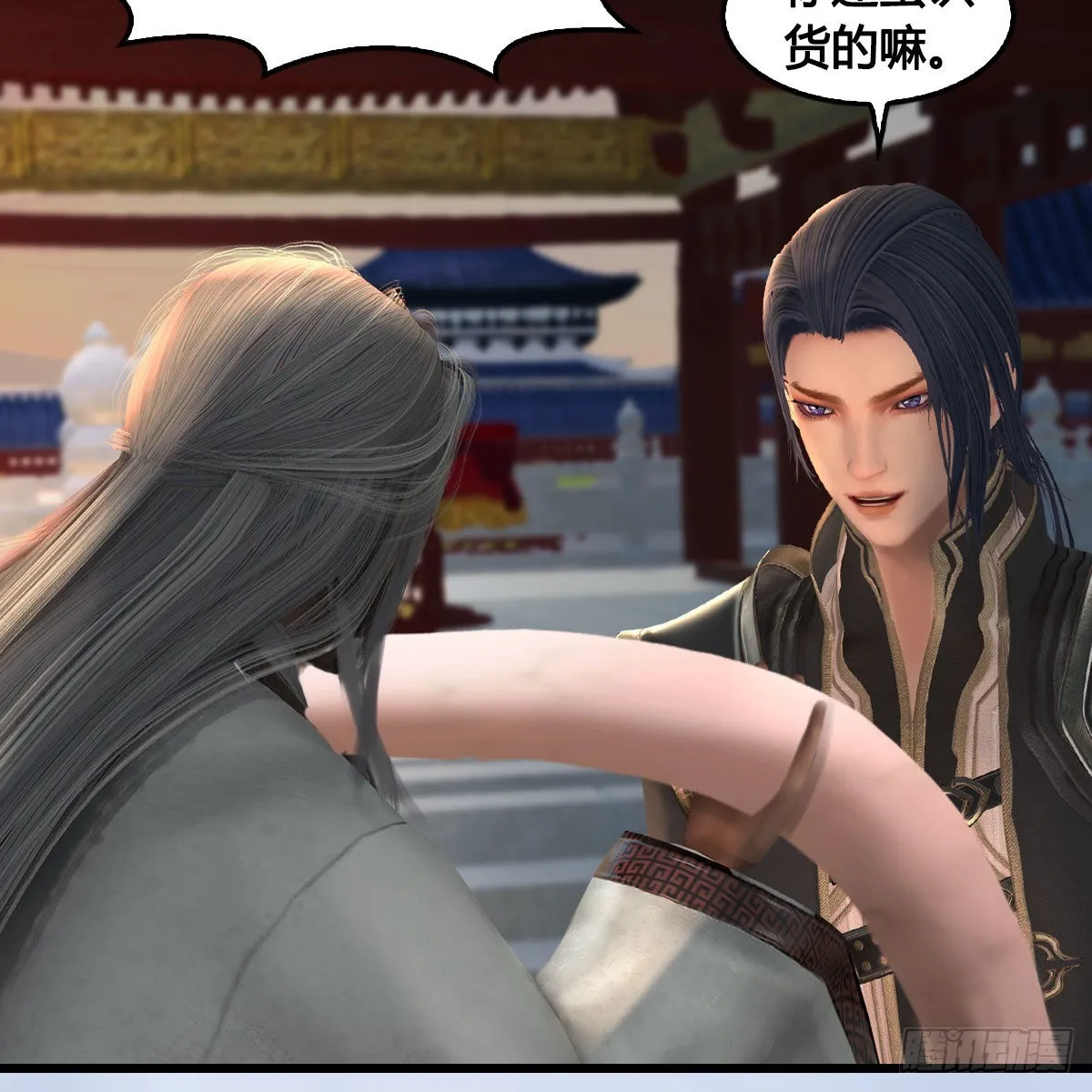 第624话：龙之割 第36页
