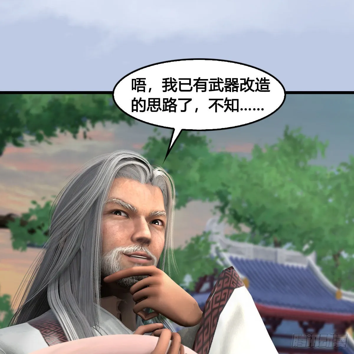 第624话：龙之割 第37页