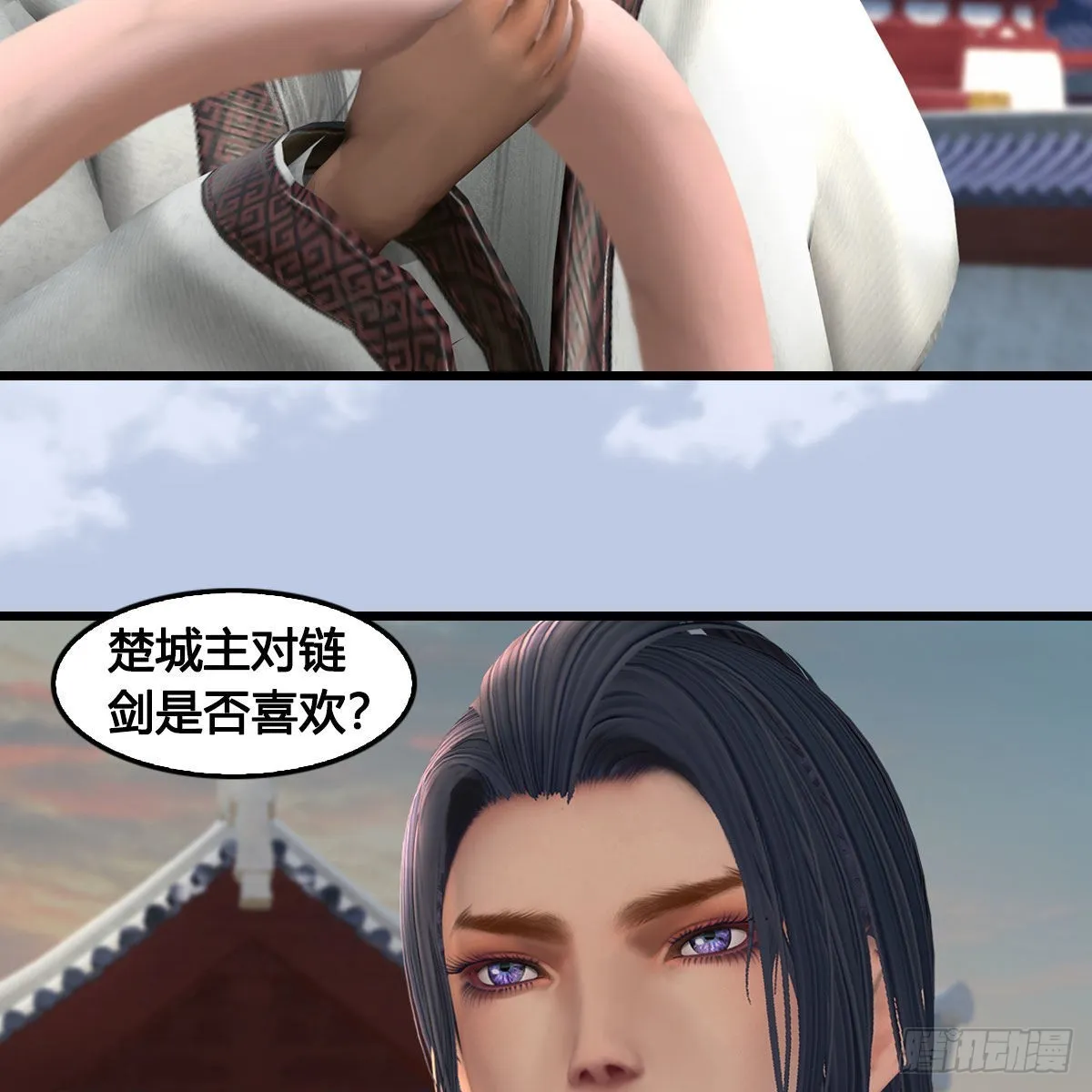 第624话：龙之割 第38页