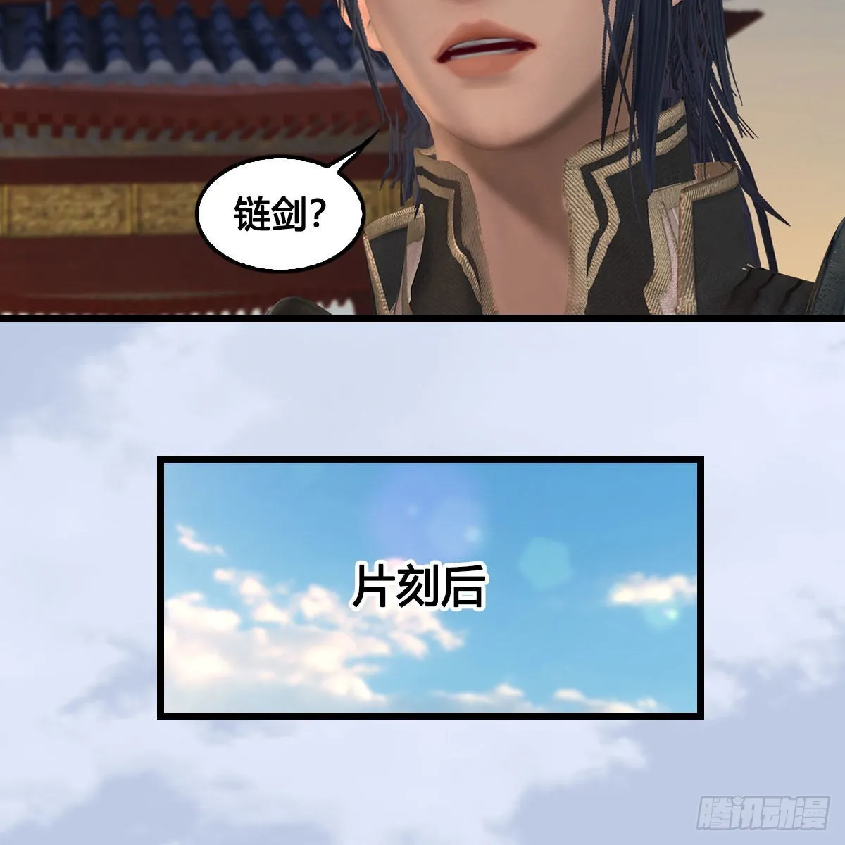 第624话：龙之割 第39页