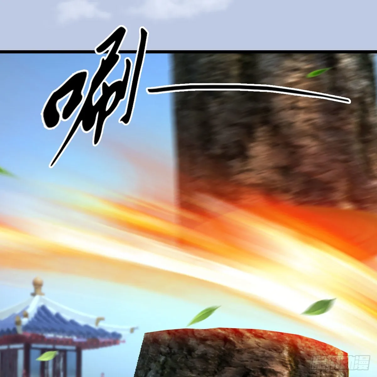 第624话：龙之割 第40页