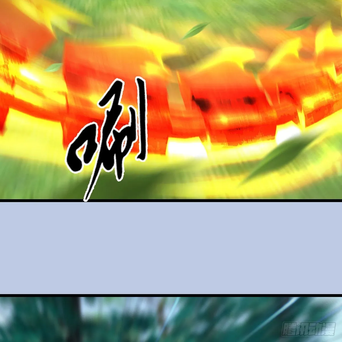 第624话：龙之割 第43页