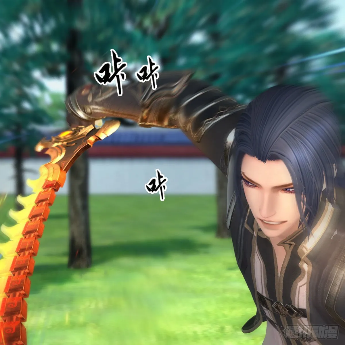 第624话：龙之割 第44页
