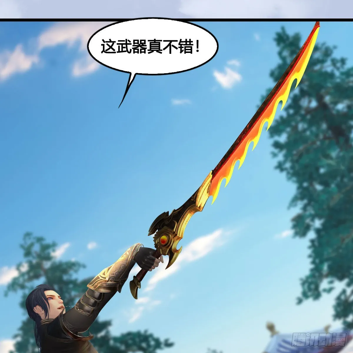 第624话：龙之割 第46页