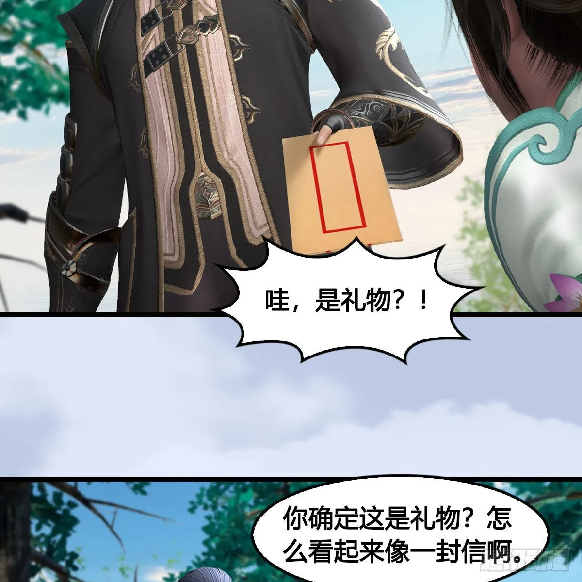 第624话：龙之割 第50页
