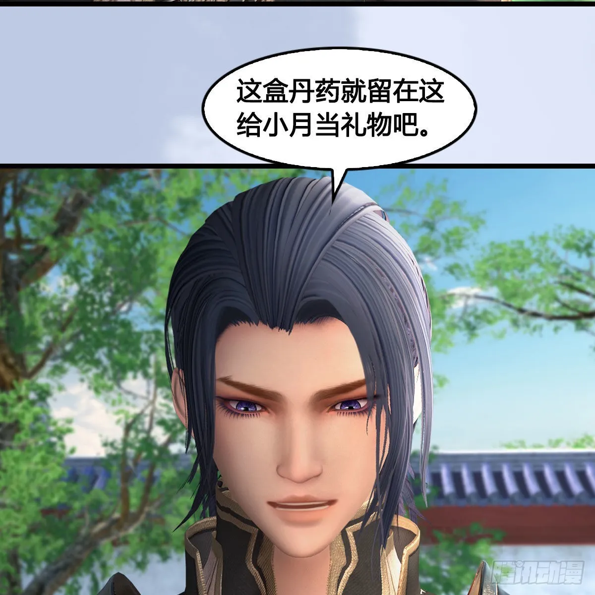 第624话：龙之割 第56页