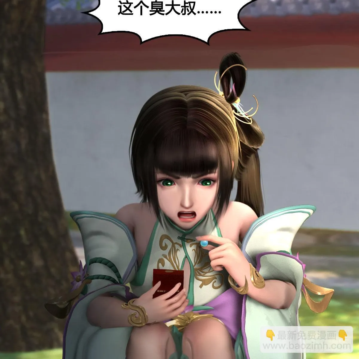 第624话：龙之割 第59页