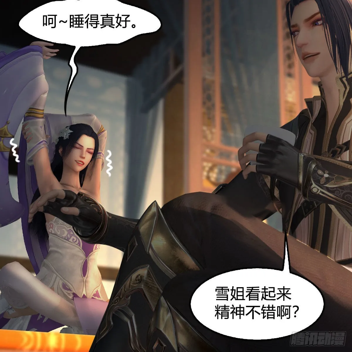第623话：白堇苏醒 第5页
