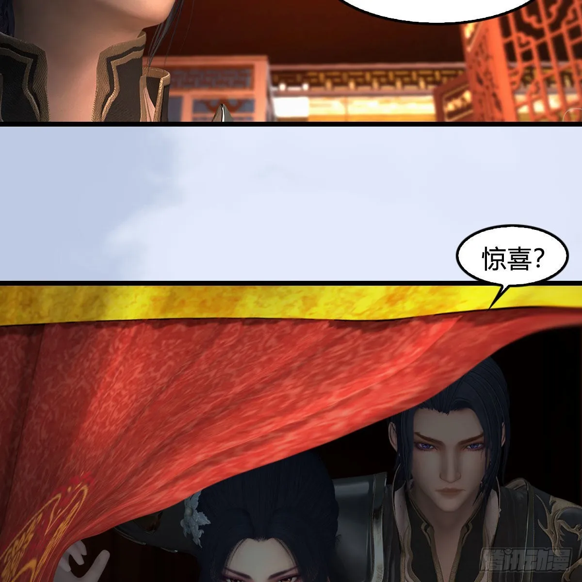 第623话：白堇苏醒 第10页