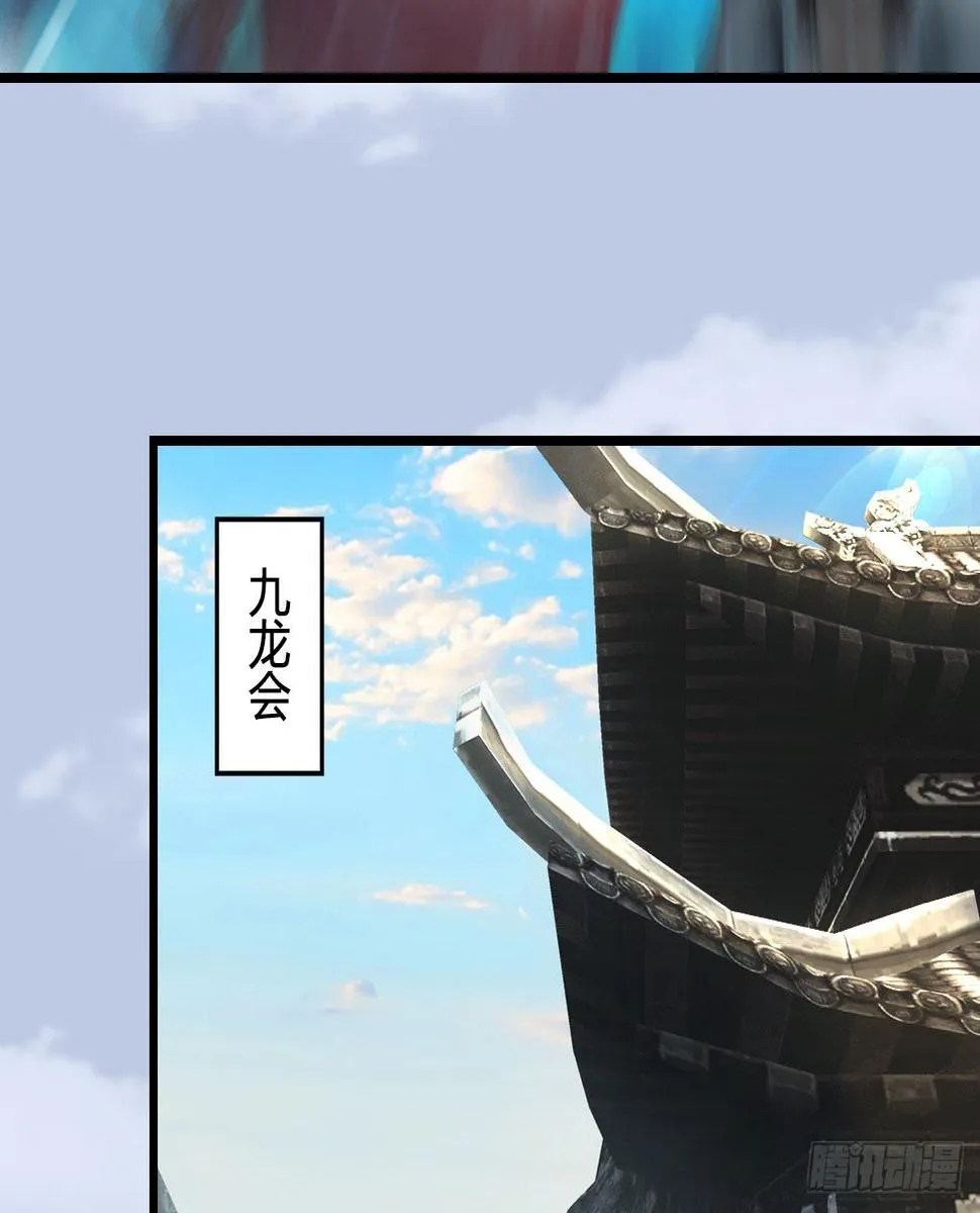 第623话：白堇苏醒 第19页