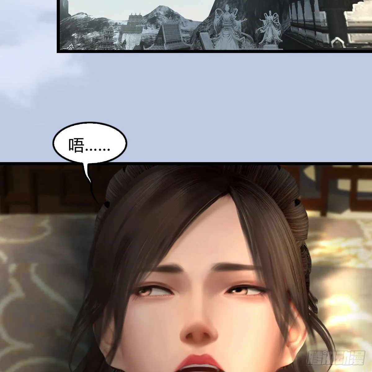 第623话：白堇苏醒 第20页