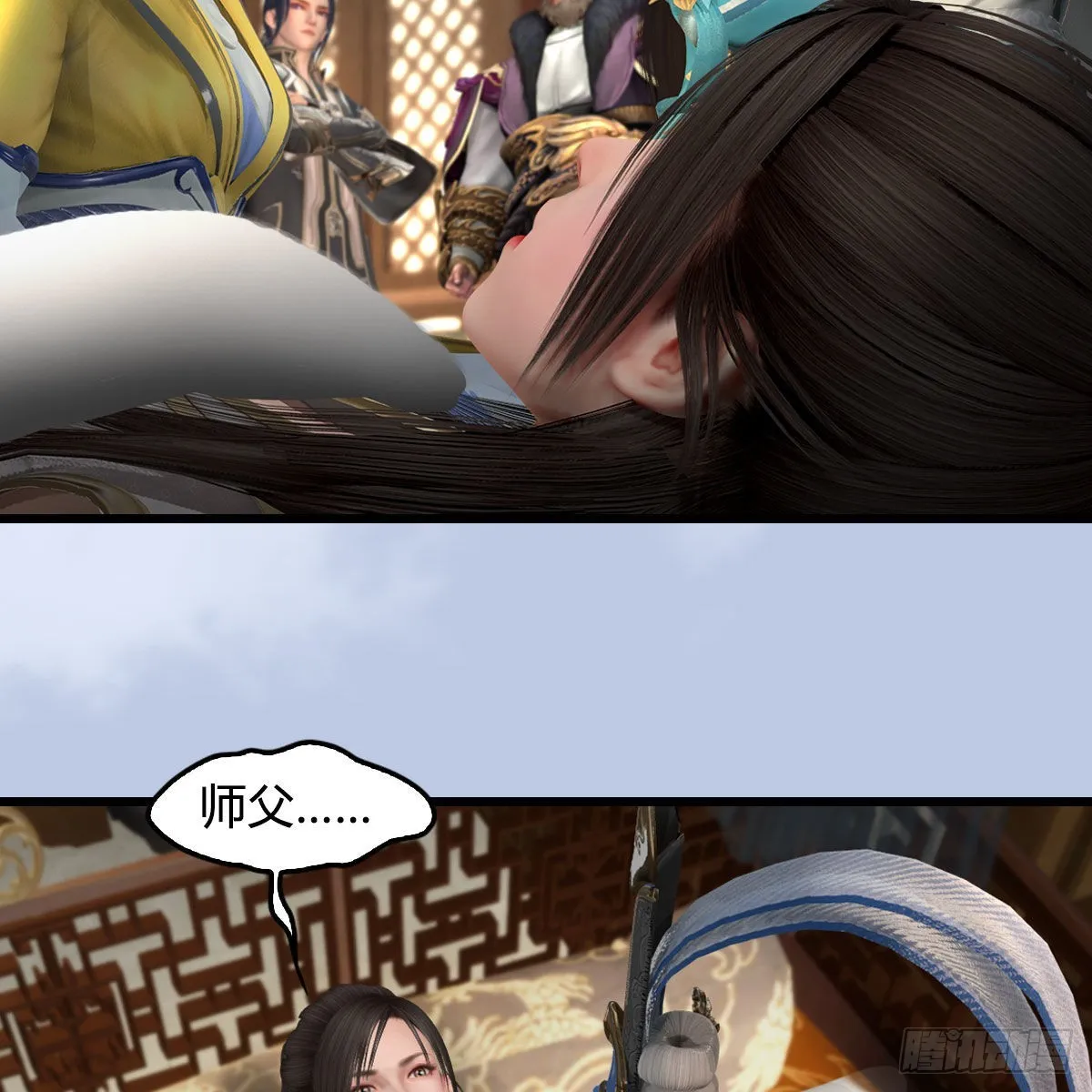 第623话：白堇苏醒 第22页