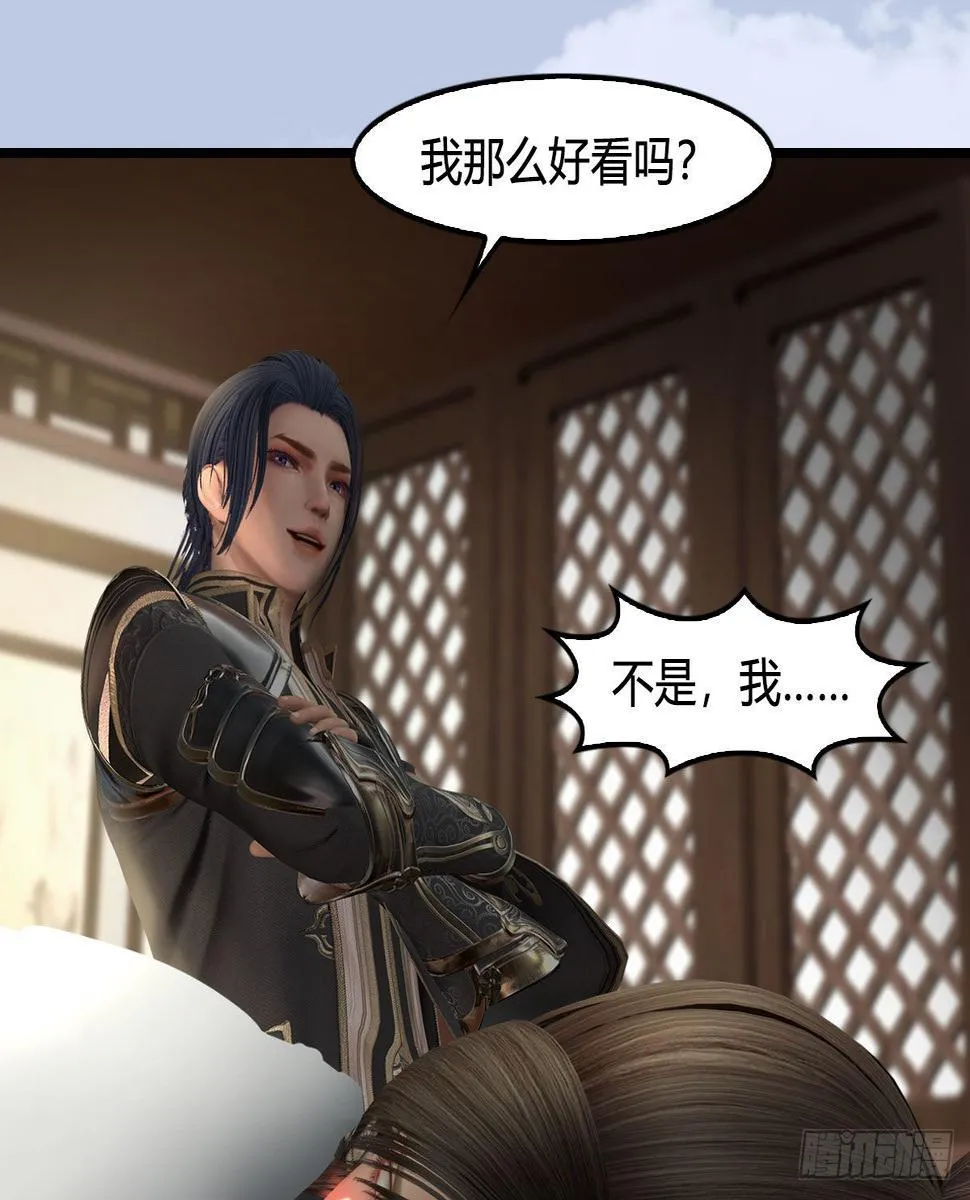 第623话：白堇苏醒 第28页