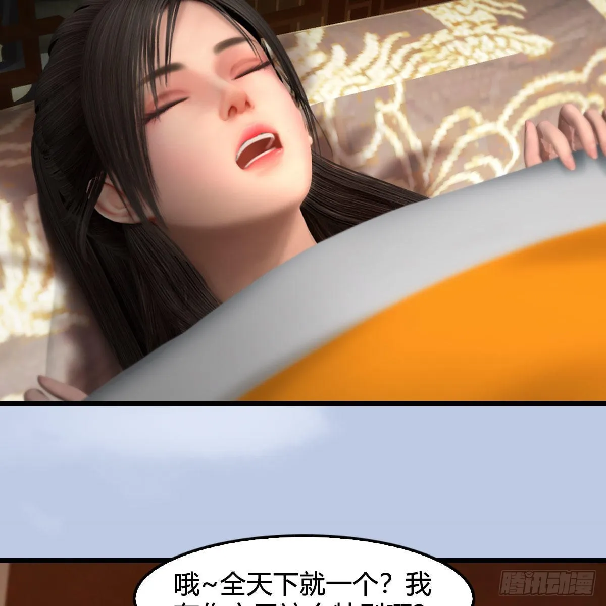 第623话：白堇苏醒 第36页