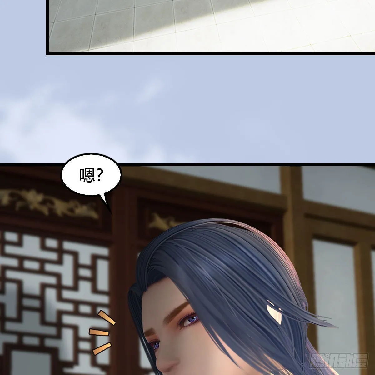 第623话：白堇苏醒 第44页