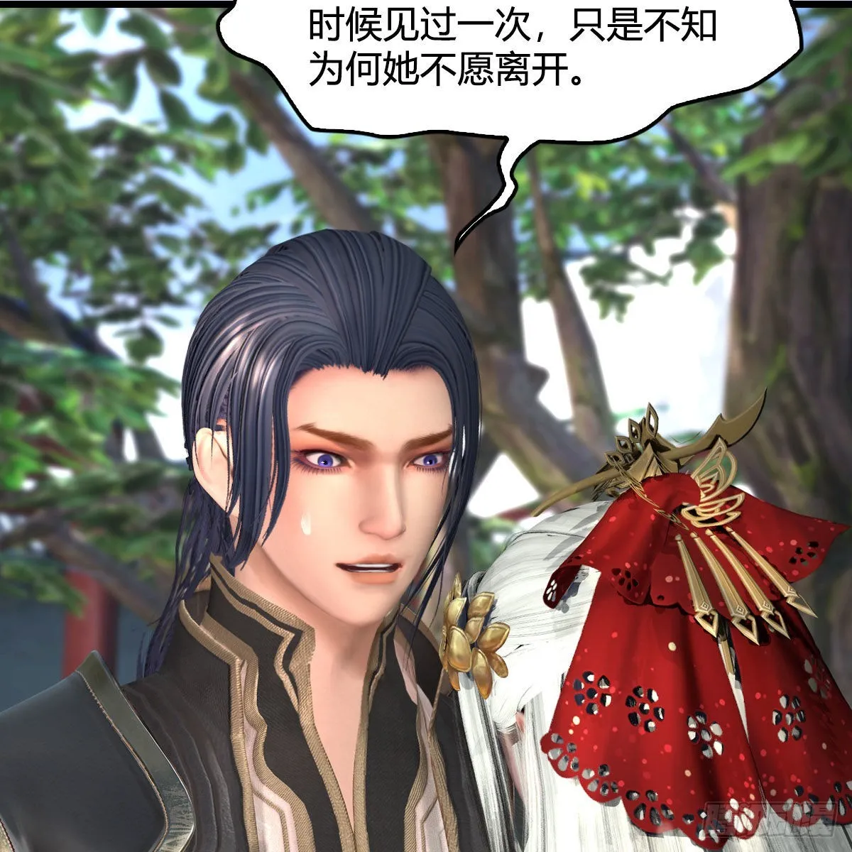 第623话：白堇苏醒 第56页