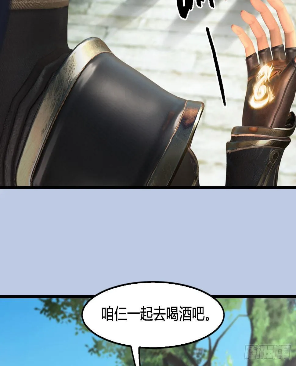 第623话：白堇苏醒 第62页