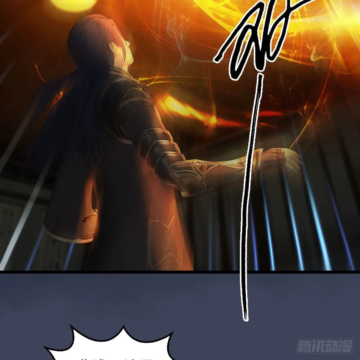 第622话：四荒约定 第4页