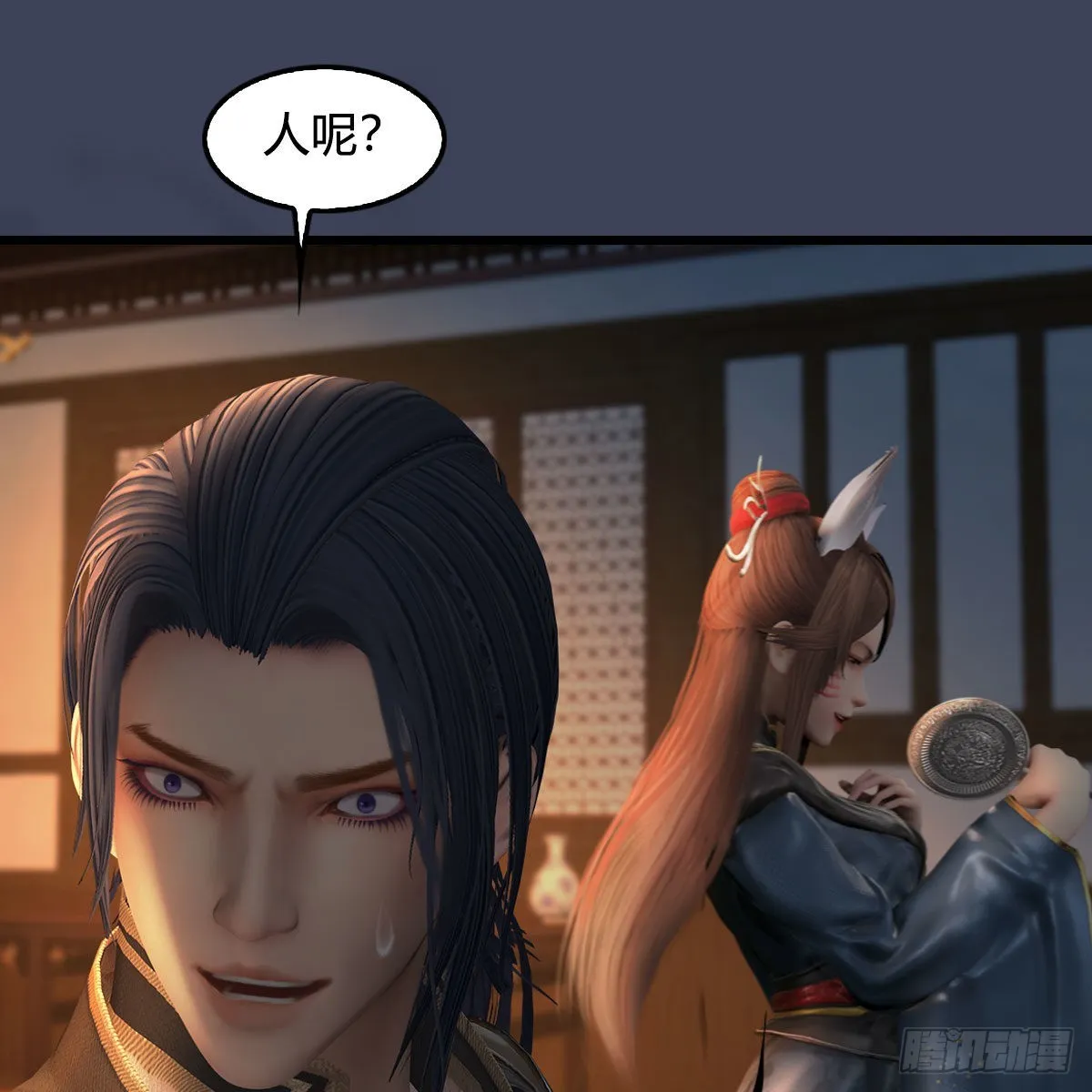 第622话：四荒约定 第29页
