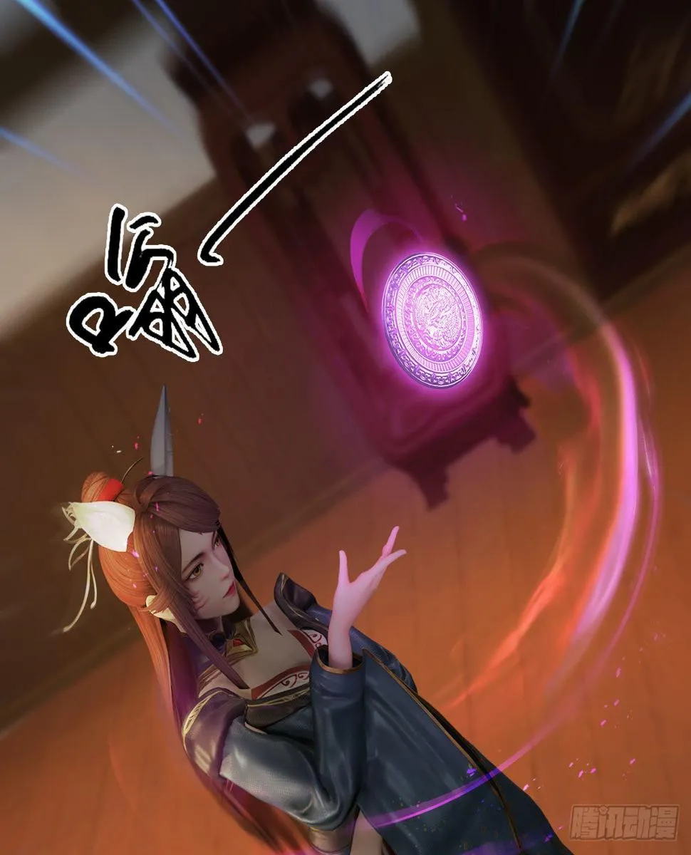 第622话：四荒约定 第32页