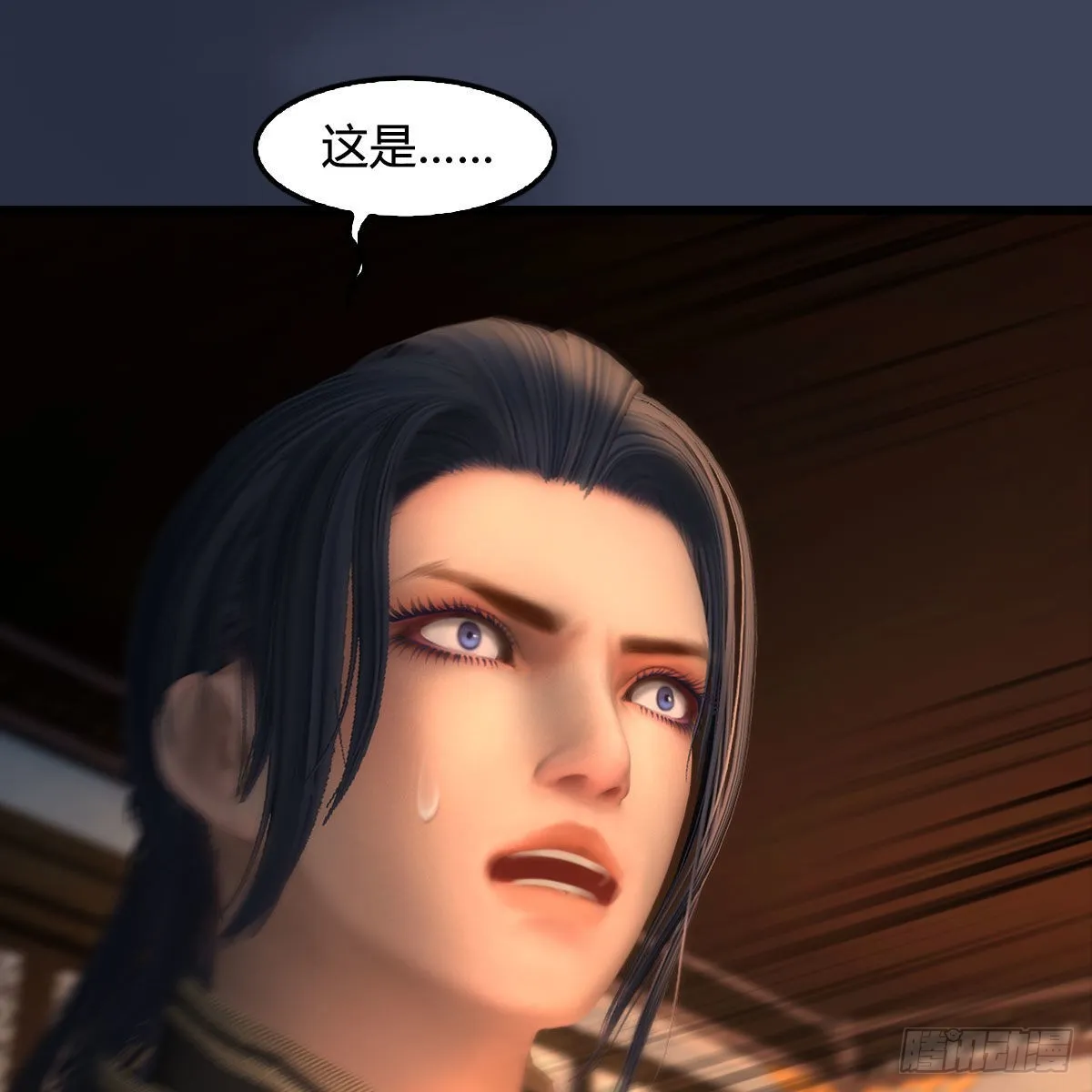 第622话：四荒约定 第34页