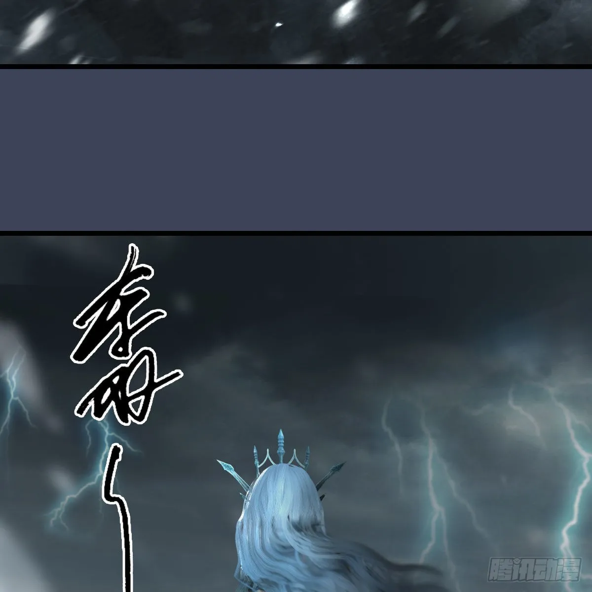 第622话：四荒约定 第38页