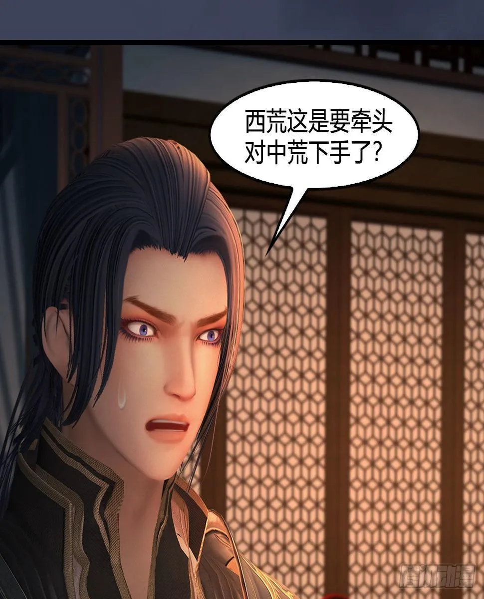 第622话：四荒约定 第52页
