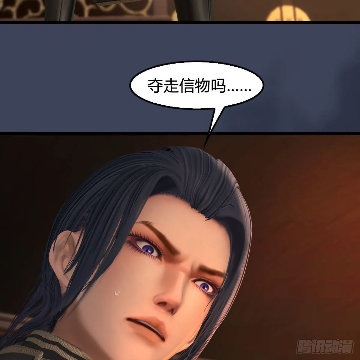 第622话：四荒约定 第61页