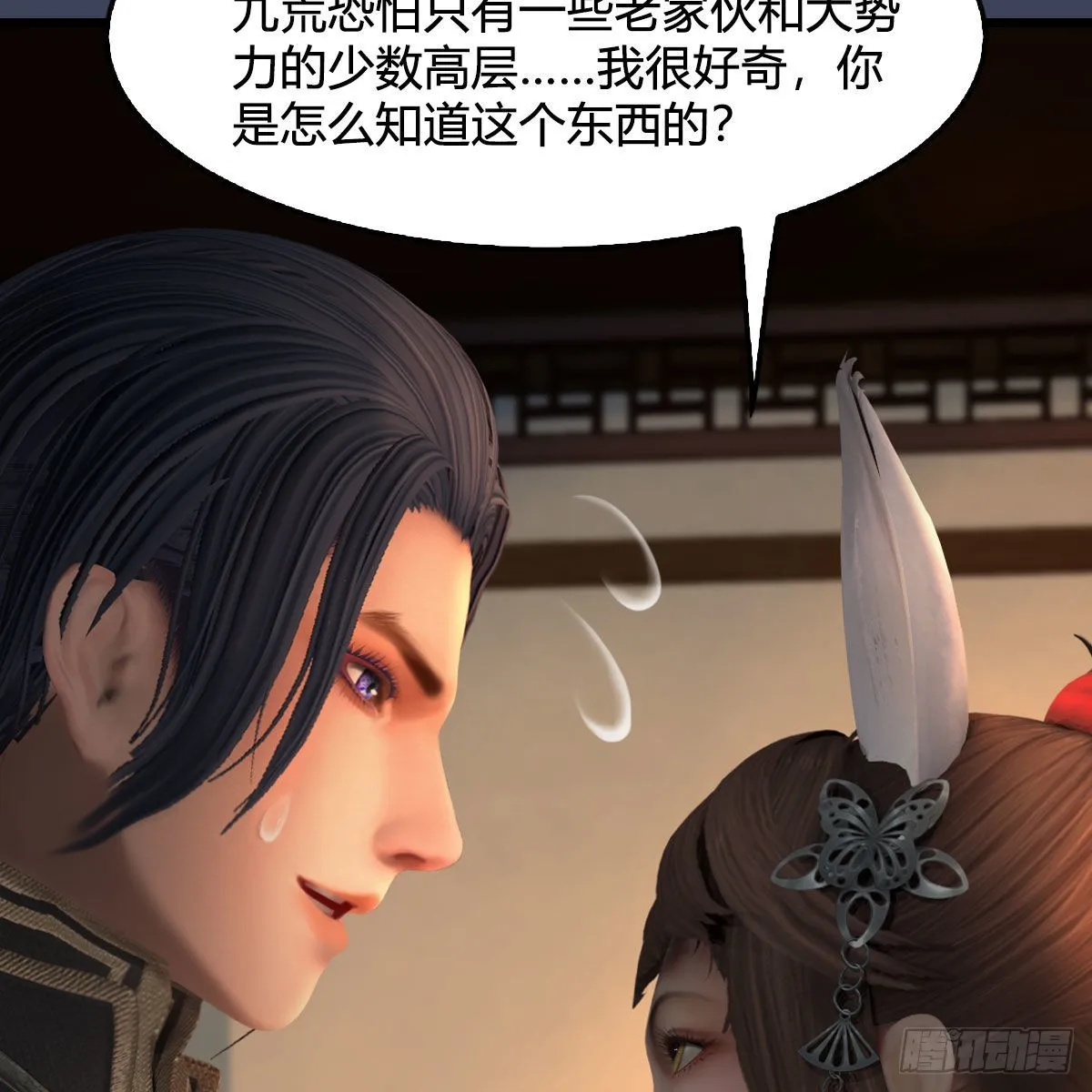 第622话：四荒约定 第64页