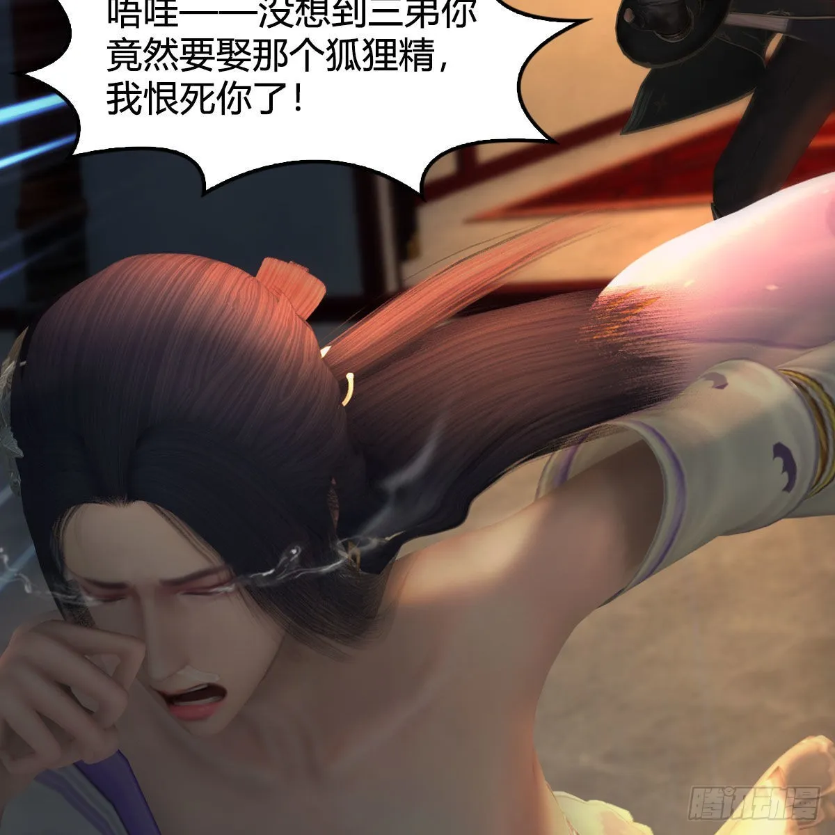 第622话：四荒约定 第71页