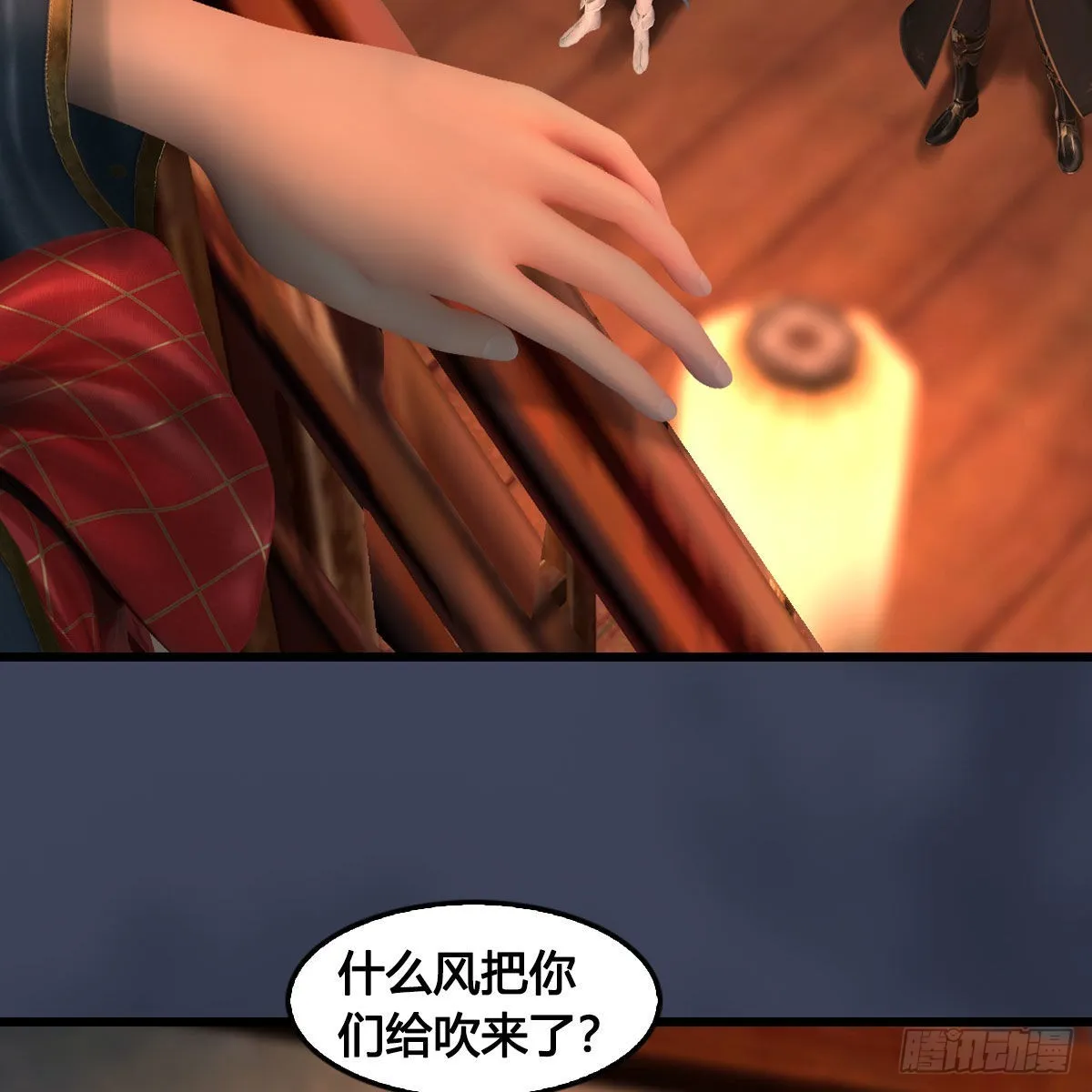 第621话：龙门洗髓丹 第6页