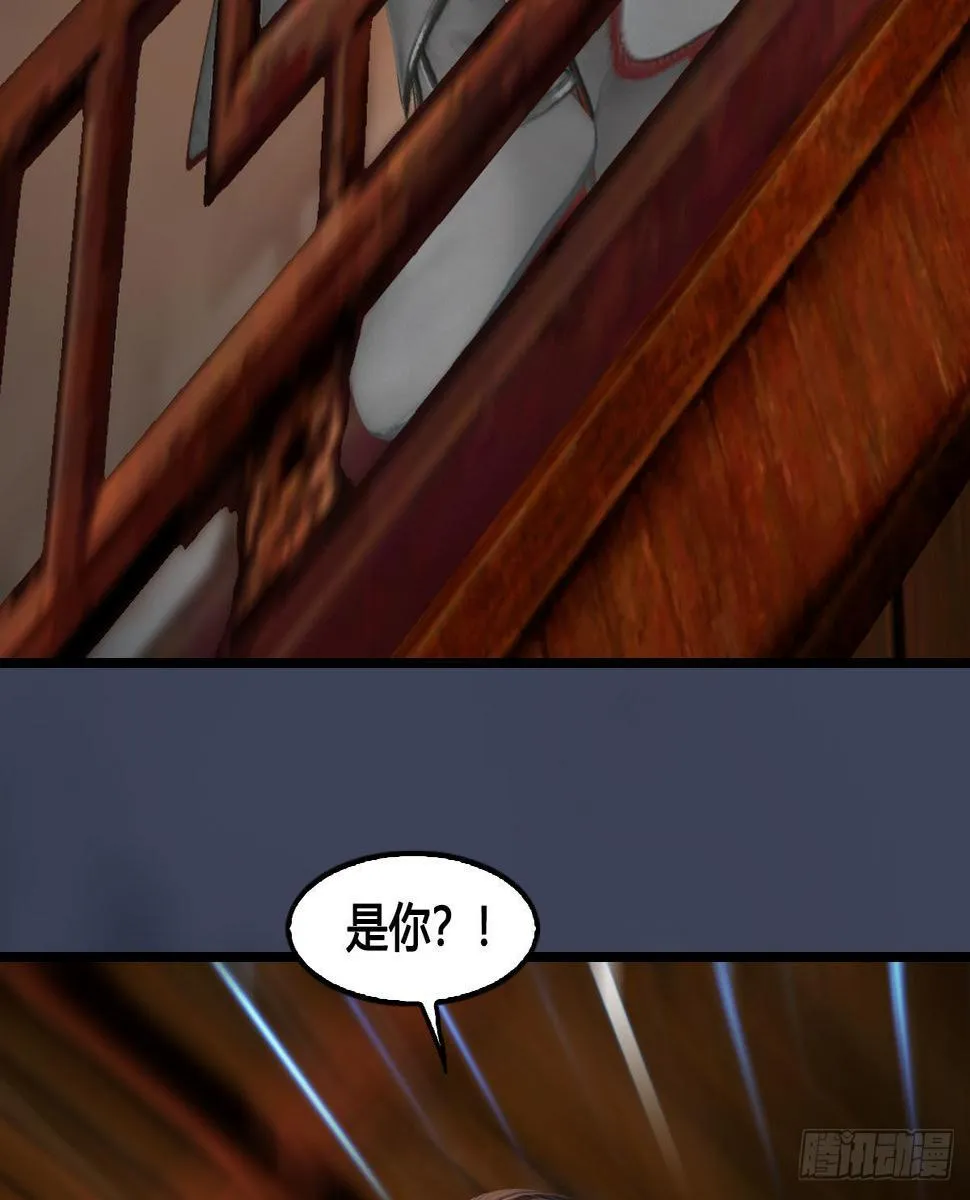 第621话：龙门洗髓丹 第9页