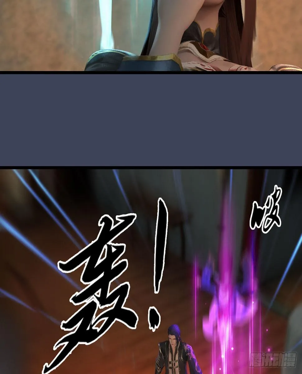 第621话：龙门洗髓丹 第12页