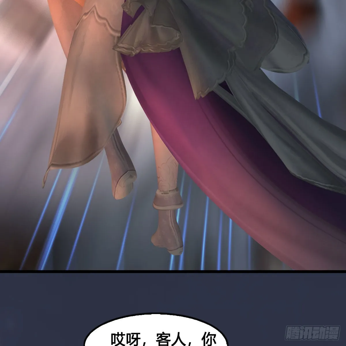 第621话：龙门洗髓丹 第14页