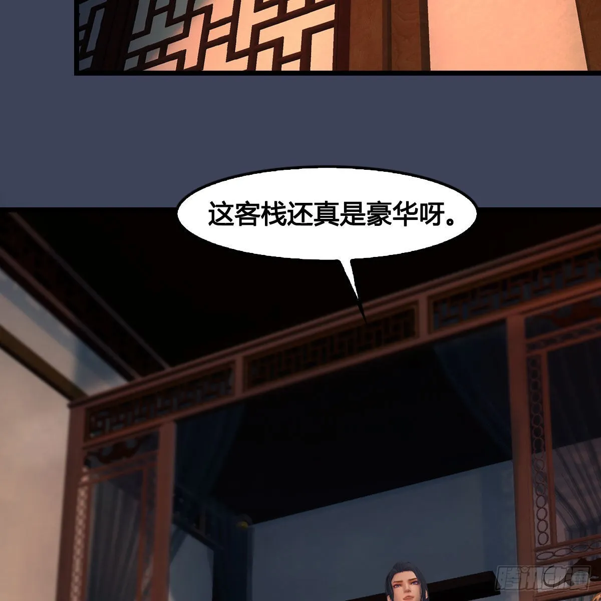 第621话：龙门洗髓丹 第27页