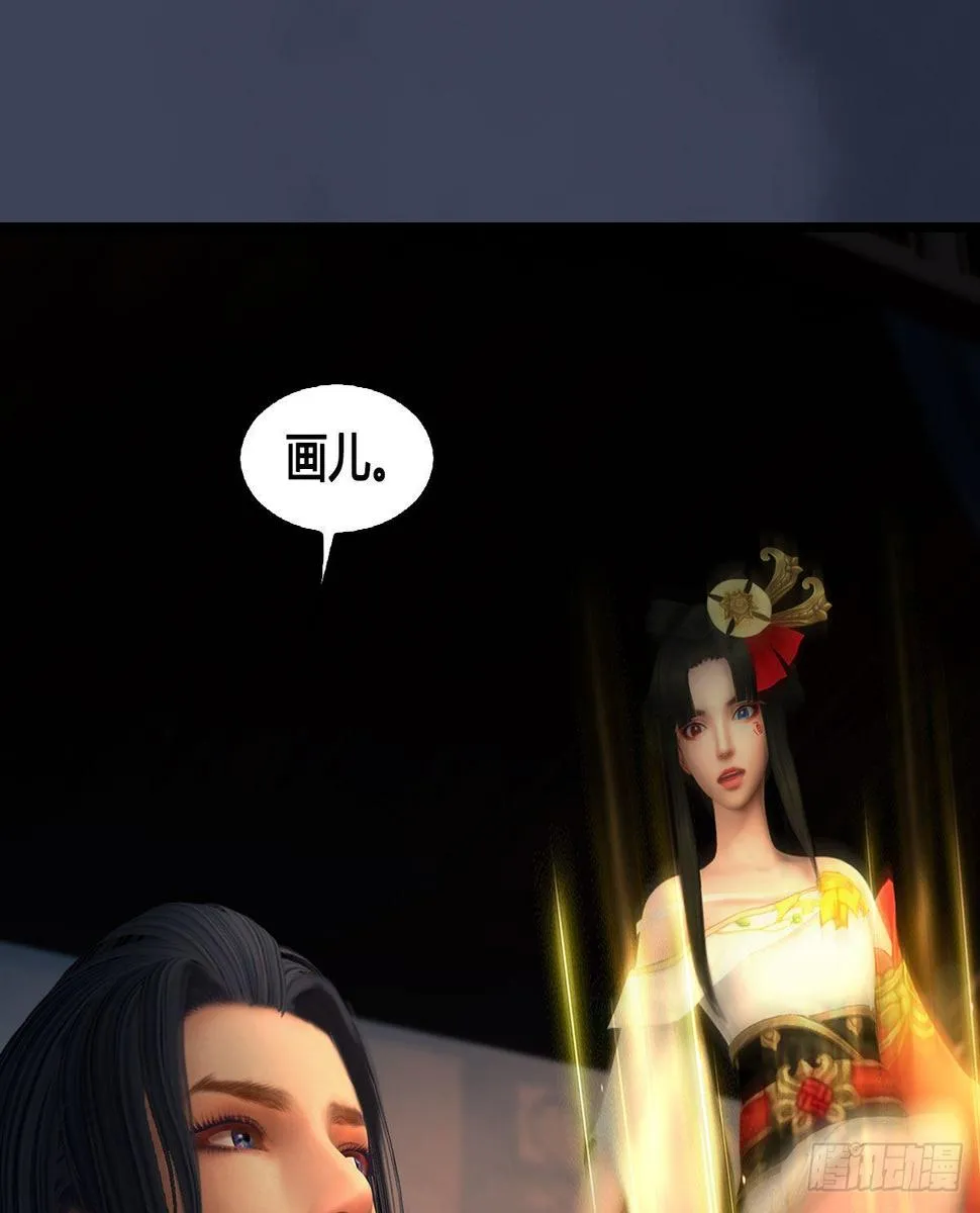 第621话：龙门洗髓丹 第29页