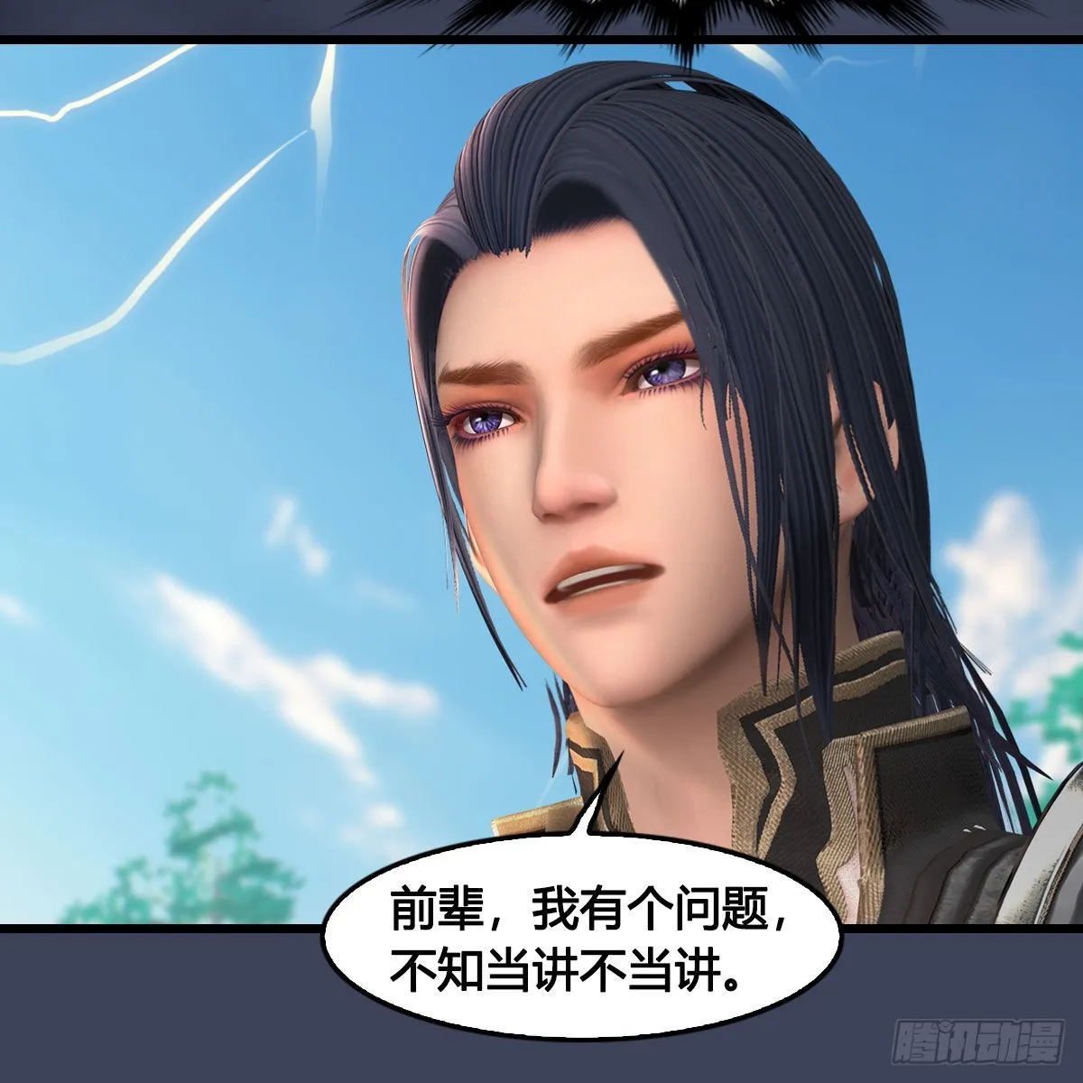 第621话：龙门洗髓丹 第34页