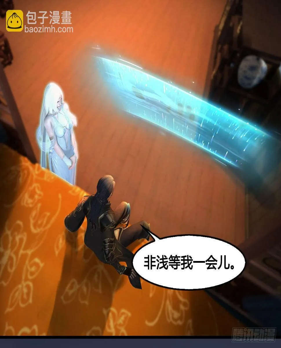 第621话：龙门洗髓丹 第51页