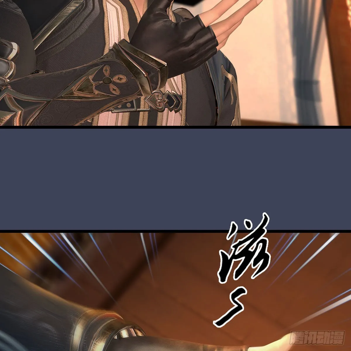 第621话：龙门洗髓丹 第53页