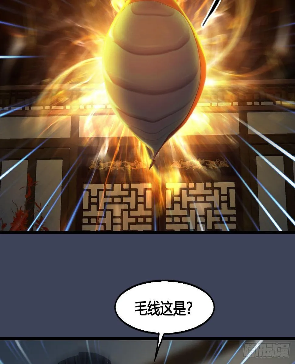 第621话：龙门洗髓丹 第59页
