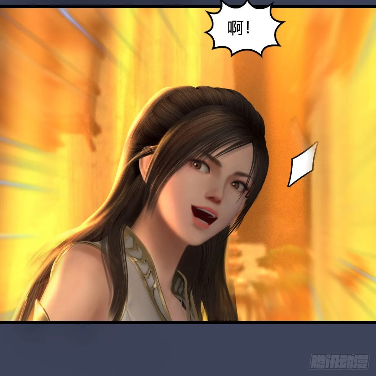 第619话：我就是个笑话 第12页