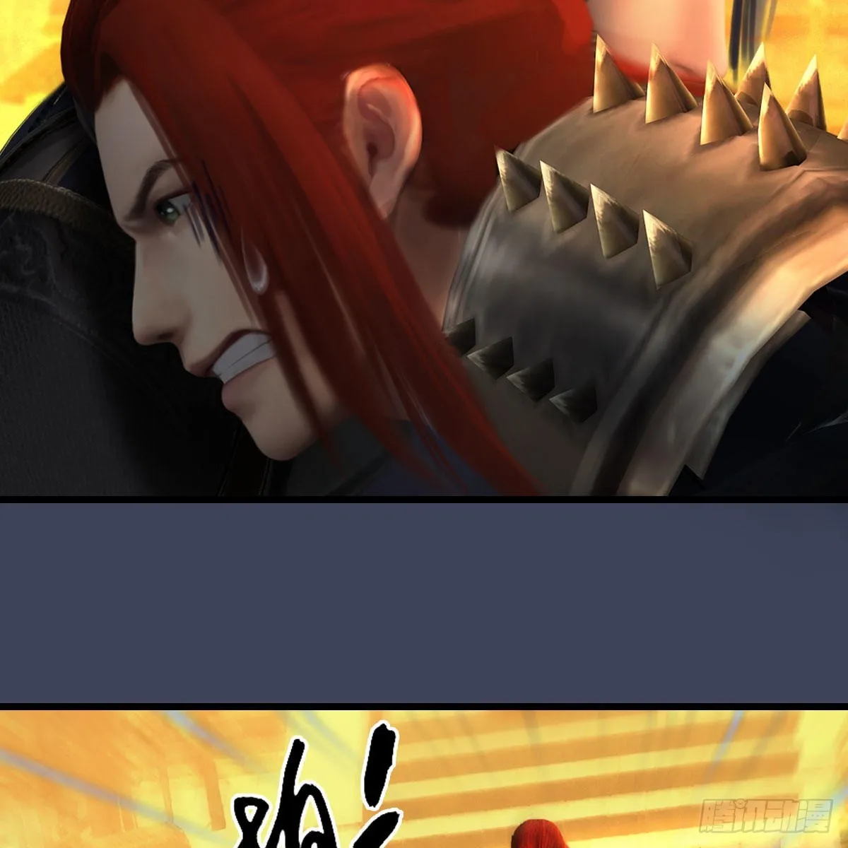 第619话：我就是个笑话 第26页