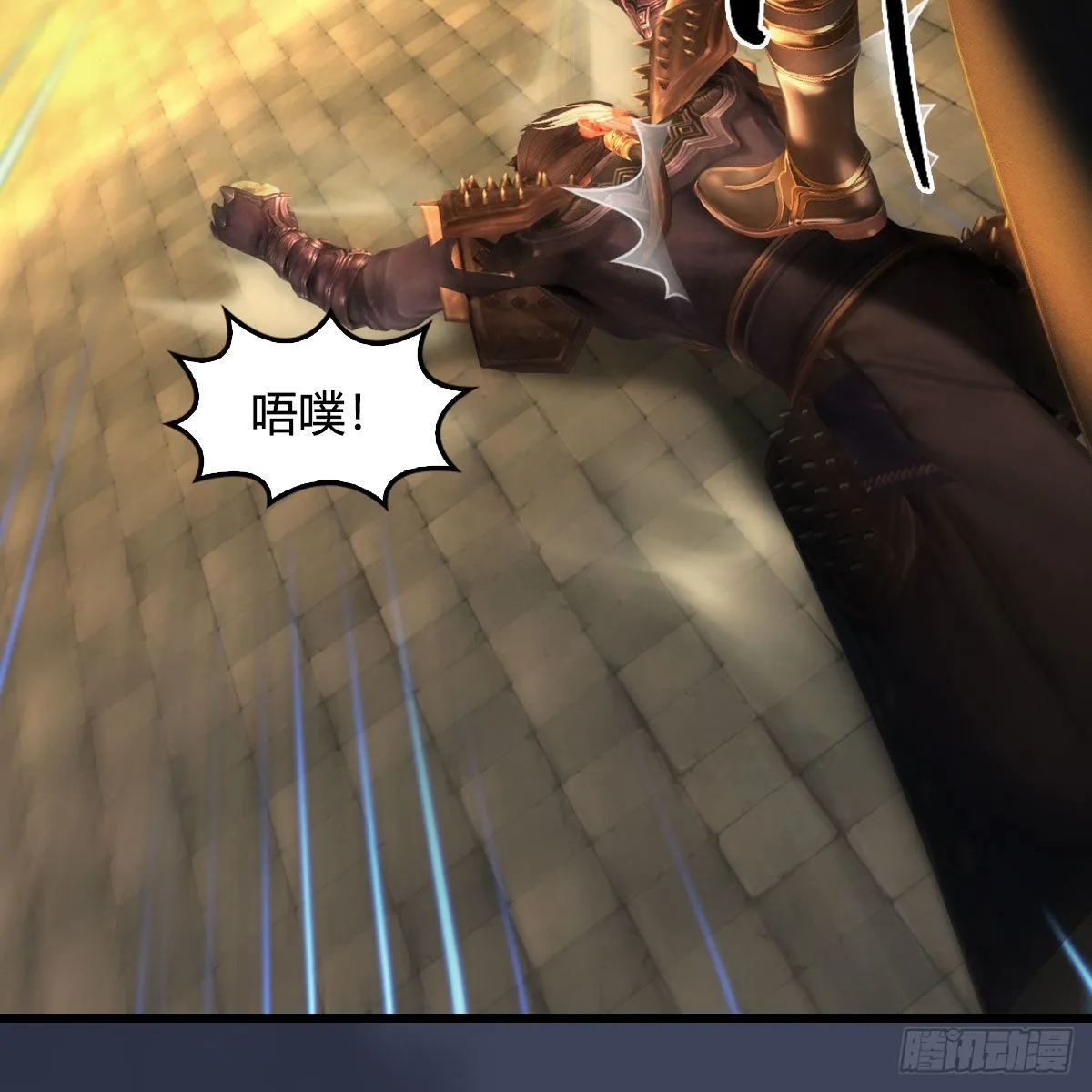 第619话：我就是个笑话 第35页