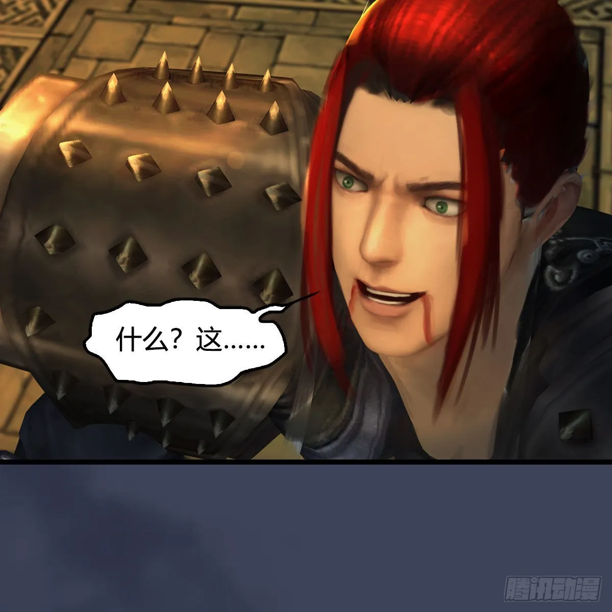 第619话：我就是个笑话 第58页