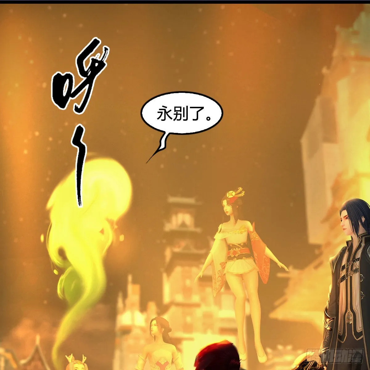 第619话：我就是个笑话 第59页