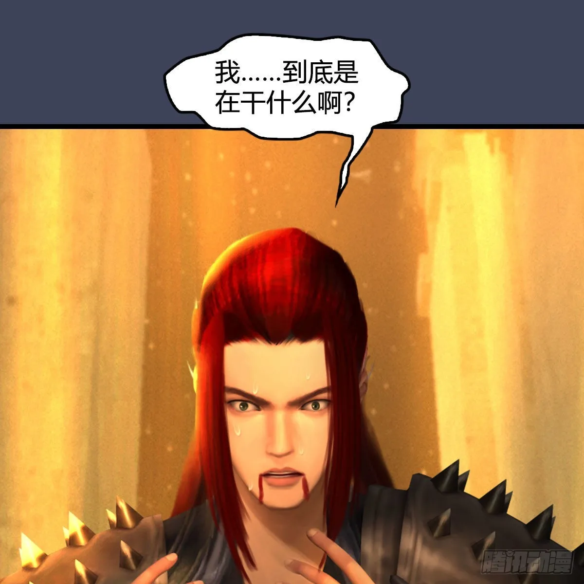 第619话：我就是个笑话 第62页